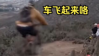 [Human Confusing Behavior] 230 The Function of the Human Butt