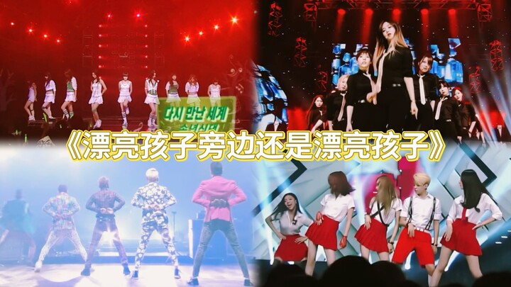 رقصات الأشباه التي أحبها كثيرًا من SM، كل طفل جميل يظهر واحدًا تلو الآخر، اللقطات رائعة حقًا