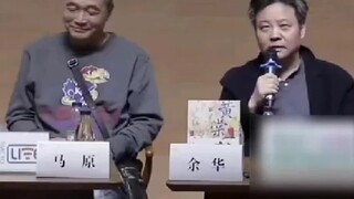 I'm dying of laughter over Yu Hua! Shi Tiesheng: Are you guys being polite or what???