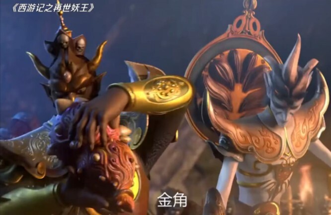 "Journey to the West: The Demon King Reborn" - I watched the whole animation because of one clip. Wh