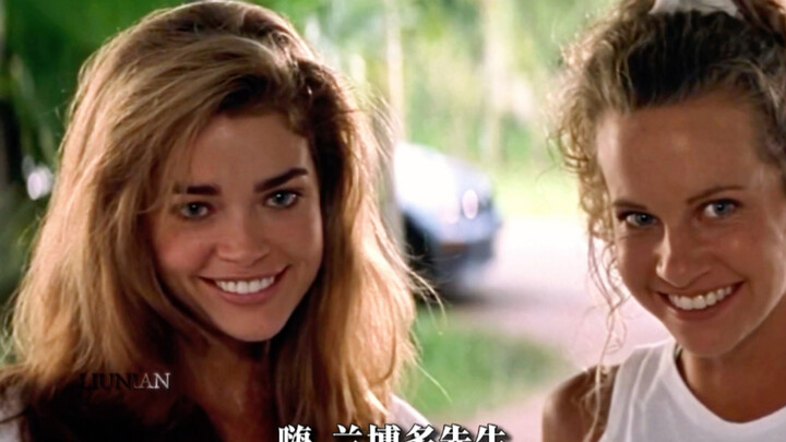 พลิกแล้วพลิกอีก พลิกจนเวียนหัว
