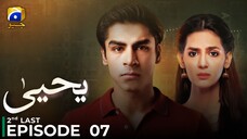 Yahya | Episode 07 | Khushhal Khan - Madiha Imam | Pakistani Drama | Har Pal Geo