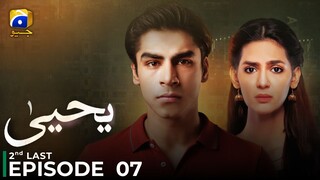 Yahya | Episode 07 | Khushhal Khan - Madiha Imam | Pakistani Drama | Har Pal Geo