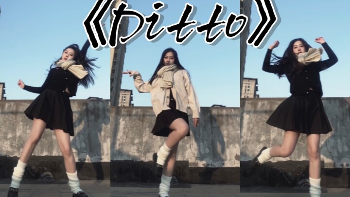 "Youth Pain Literature" This is the atmosphere of dancing Ditto | Dance cover and small scene clips
