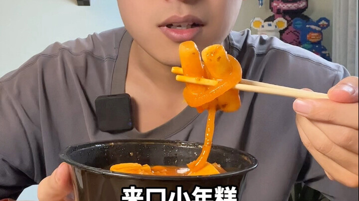 เหนียวหนึบมากเลยนะ