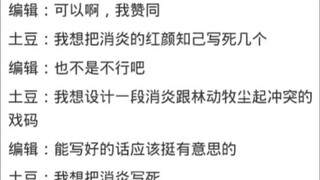 为什么萧炎在大主宰活了几百年没有陨落反而越来越厉害?