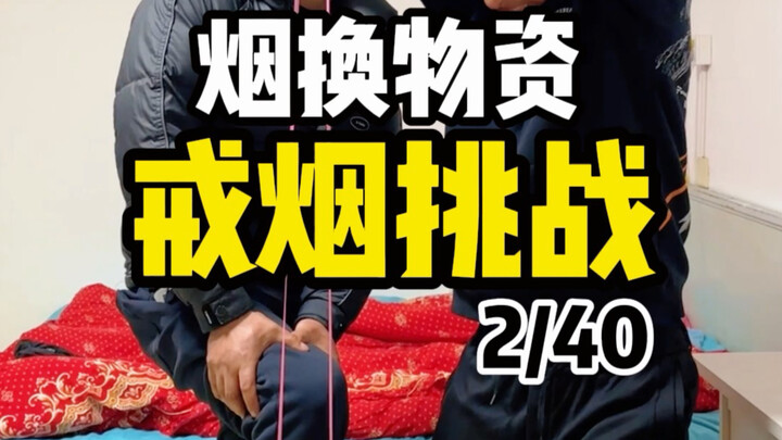 Tukar rokok dengan barang-barang, tantangan bertahan hidup, hari kedua