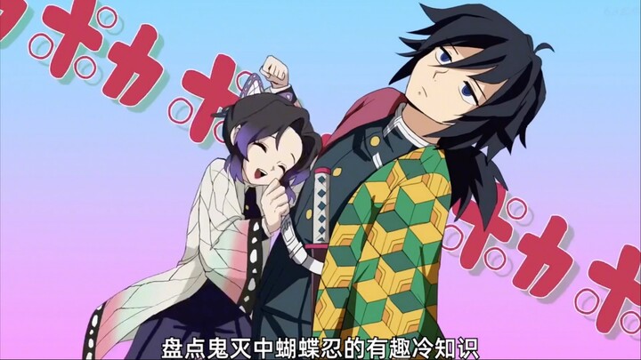 Demon Slayer: The Hidden Charm of Inosuke Hashibira—These Fun Facts Will Make You Love Her Even More