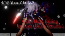 【 MMD  ▌Xiu ✘ Mei ▌Meilin’s Nightmare 】 Can't Help Falling In Love Dark Version  【 1440p  ▌60fps 】