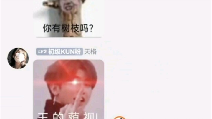 百级管理？ 开团！！