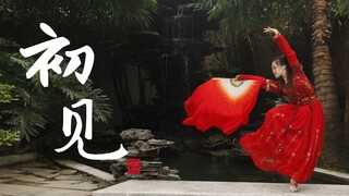 【Birthday Work】If the first meeting is like the first meeting, for whom do I return?