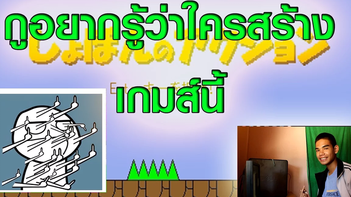 mario neko เกมส์ที่เล่นแล้วหัวร้อน