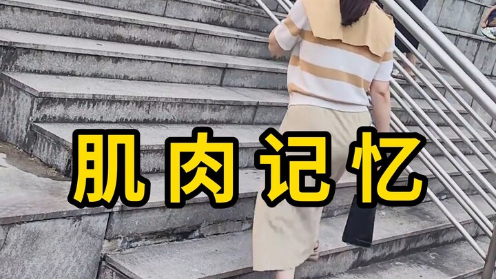 Muscle memory can cause people to trip on stairs!