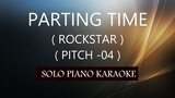 PARTING TIME ( ROCKSTAR ) ( PITCH-04 ) PH KARAOKE PIANO by REQUEST (COVER_CY)