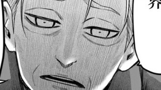 "The mountain god's barrier is suppressing something."