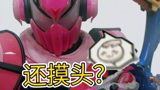 用火影的方式打开假面骑士！？