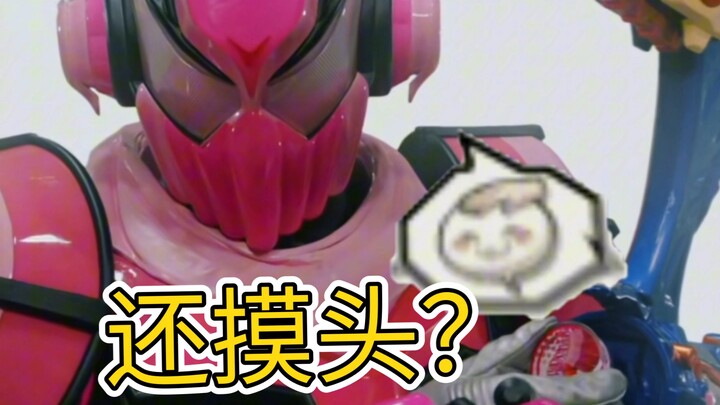 用火影的方式打开假面骑士！？