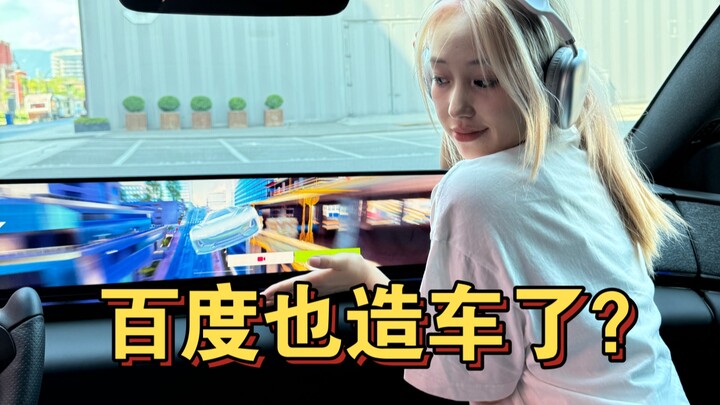 Bạn đã từng thấy chiếc xe nào mở cửa bằng miệng chưa?