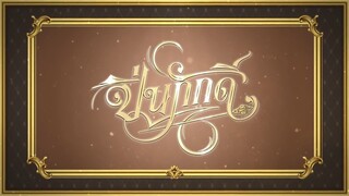 EP.3  [1/4]