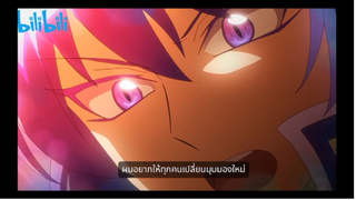 อิรุมะร่างหล่อเท่...
