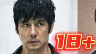 Potongan campuran trailer penuh "Kamen Rider Blacksun"! Pada 10.28 Jumat pukul 0:00! (giliran terak)