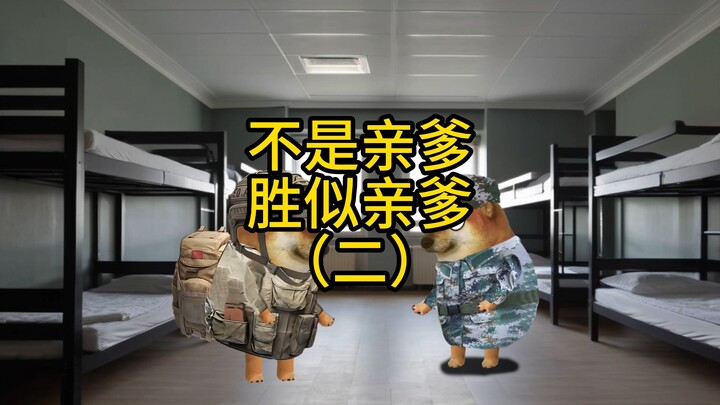 什么最克制“精神小伙”