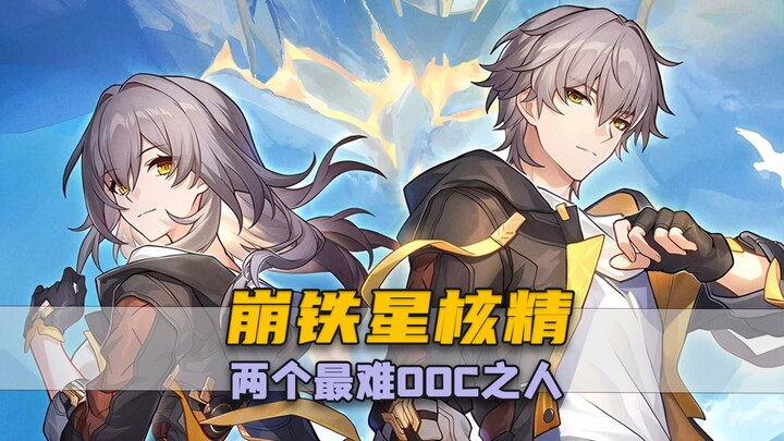 ในวงการคอสเพลย์ ใครกันที่ OOC ที่สุด? มีอีกไหมนะ?