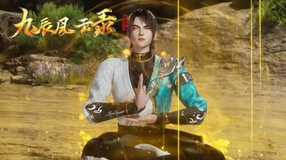 【 The Legend of Yang Chen】EP15 找寻仙草，阳辰孤身进入山脉寻药，遭遇魔兽追杀！