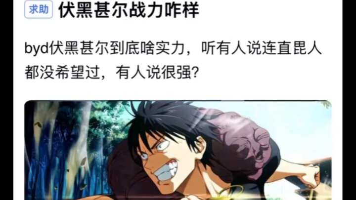 Shen’er is the smartest—knowing he couldn’t beat Mo Xuluo, he took his own life.