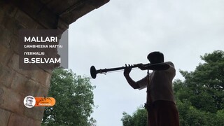 Mallari | Nagaswaram Iyermalai B Selvam