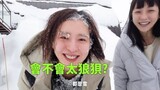 剪輯師已崩潰之雪地裡的北海道 feat.Nikki謝欣穎
