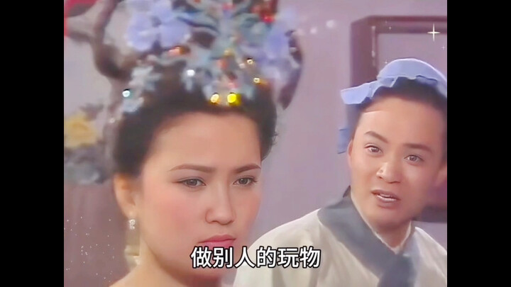 Cậu thà làm món đồ chơi của mọi người thôi～