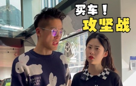 As long as you come to me to buy a car, there will always be more solutions than problems.