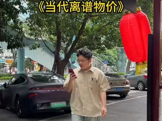 Giá cả hiện nay đã trở nên vô lý đến vậy rồi sao?