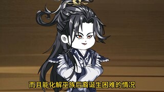 《我通天拒绝拜师》第17集，元始领悟地道，准圣质问鸿钧