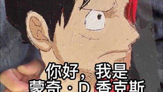 【玻璃画】希望可以有陪我一起看红发的人。