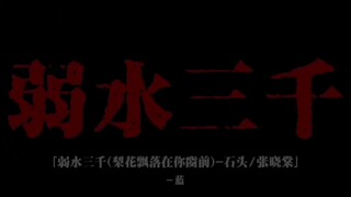 แถวหลัง: ทำไมฟ้าถึงมืดขนาดนี้