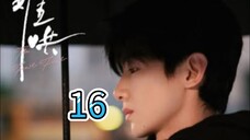 [ sub indo ] ~ ❄️ embun beku pertama ❄️ ~👩‍❤️‍👨