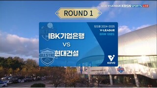 IBK ALTOS vs HYUNDAI HILLSTATE - ROUND 1 24/25 [FULL MATCH 008]