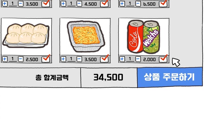 Part 2 pc mukbang animation asmr support my page enjoy watching♥️♥️