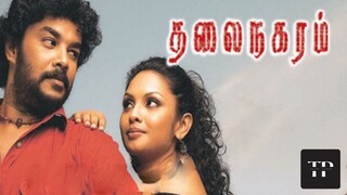 Thalai Nagaram (2006) Tamil Full Movie