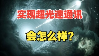 Apa yang akan terjadi jika manusia mencapai komunikasi lebih cepat dari cahaya?
