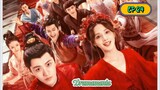 🇨🇳ROMANCE OF A TWIN FLOWER EP 24(engsub)2023