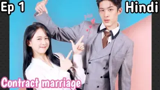 Contract Marriage Between Handsome Ceo And His Assistant. My Strange Love Episode 1 Explain In Hindi