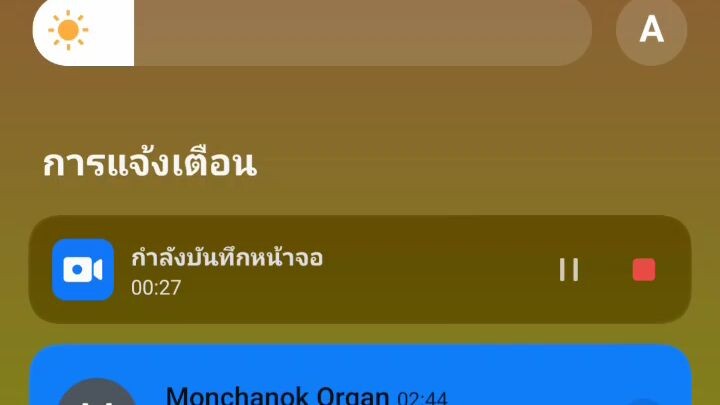 คลิปข้อมูล 97