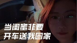 Có được cô bạn thân như vậy quả là phúc phận mà tôi tu từ kiếp trước.