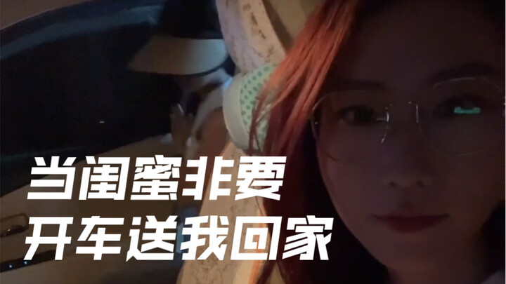 Có được cô bạn thân như vậy quả là phúc phận mà tôi tu từ kiếp trước.