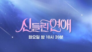 [ENG SUB] Possessed Love Episode 2