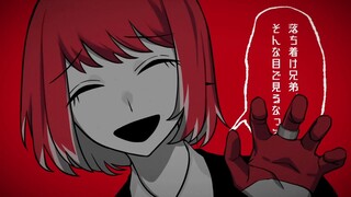 "Tragedi Orang Gila yang Mematikan - feat. Kasane Teto"[ Kotaro ] 🎧 | 🎞️