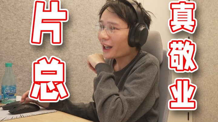 [Super Xiao Jie] This guy is always so dedicated, not even taking a break for the New Year